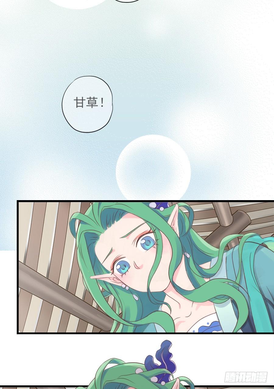 第十一话-第13话