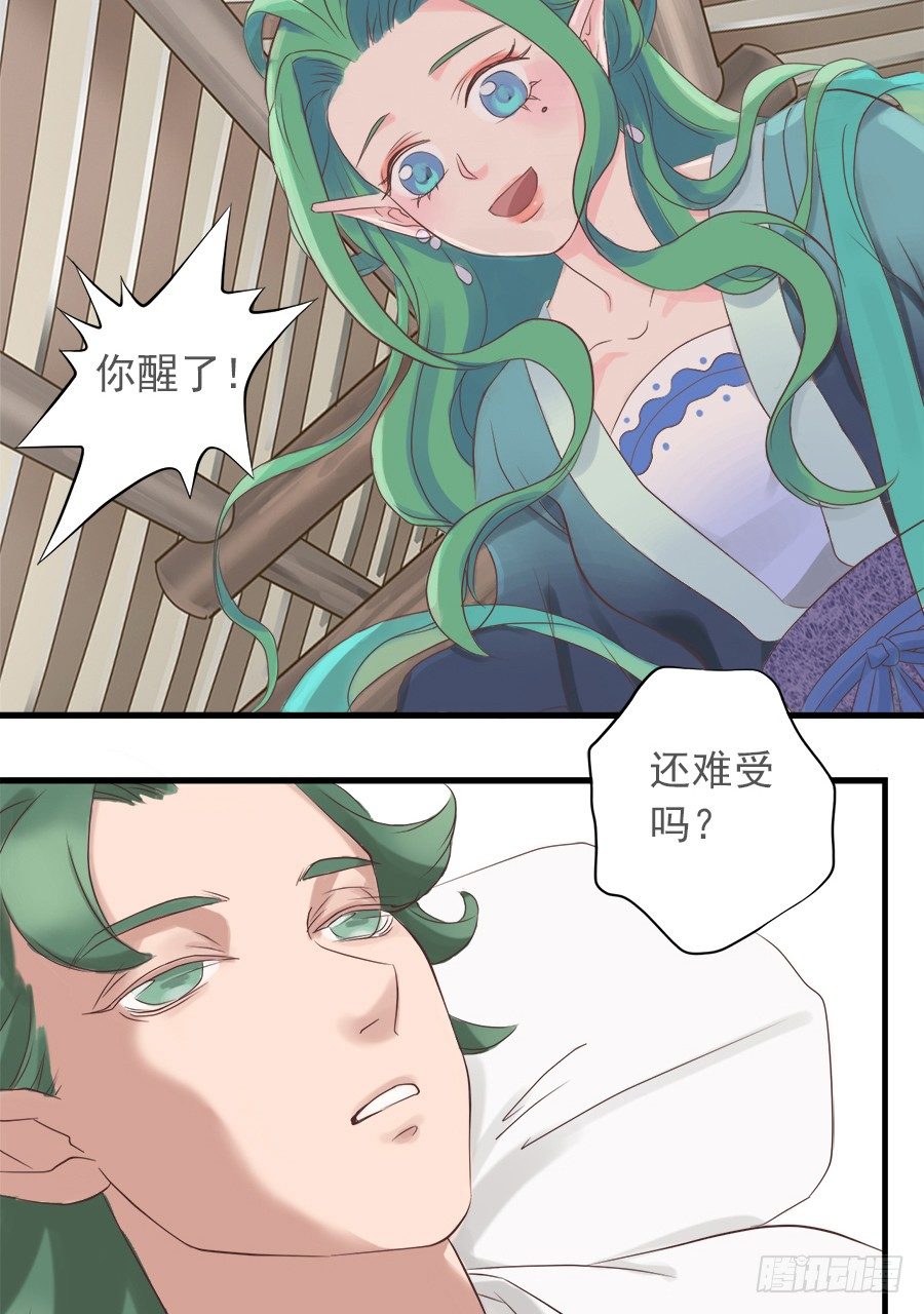 第十一话-第13话