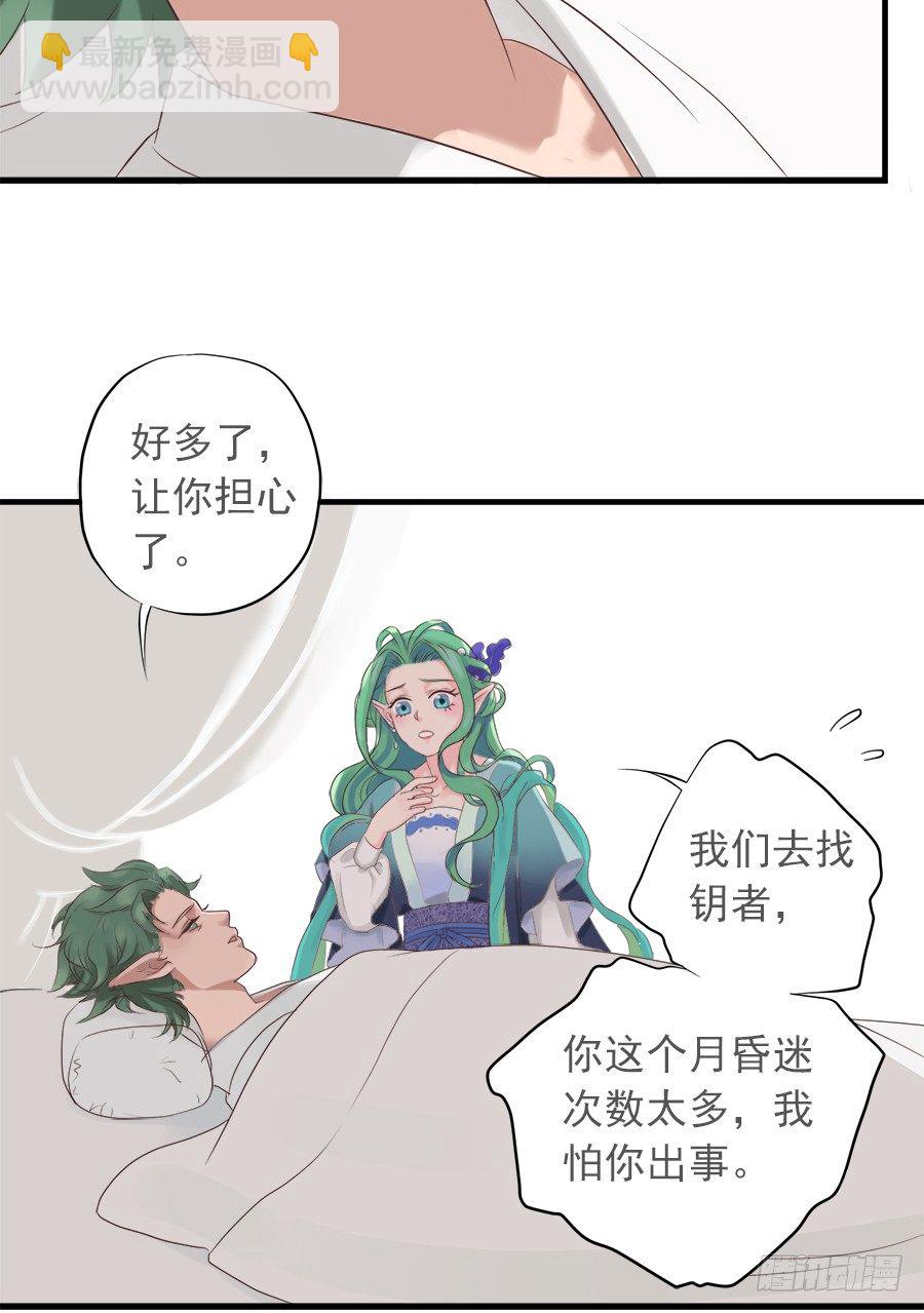 第十一话-第13话