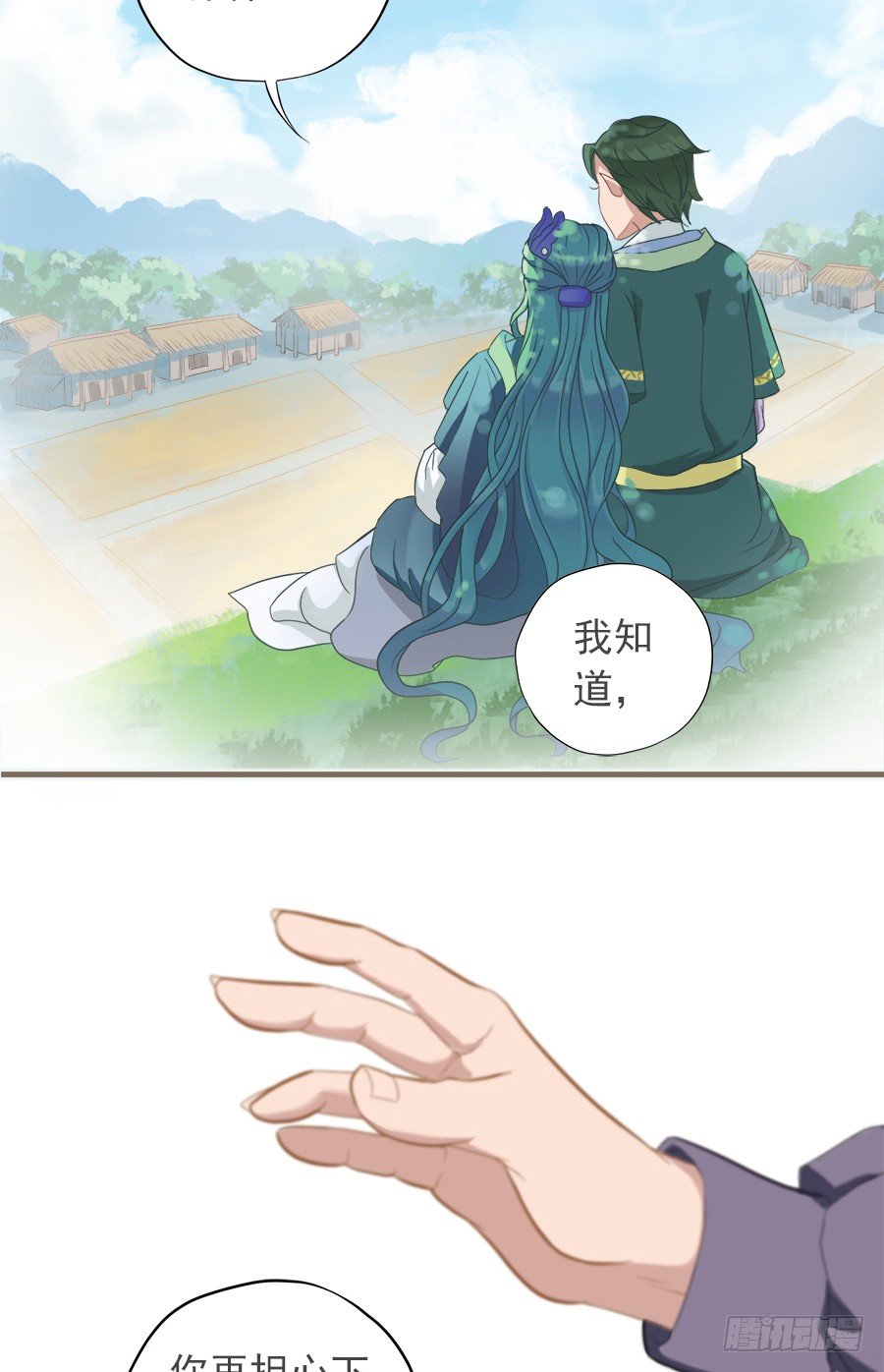 第十一话-第13话