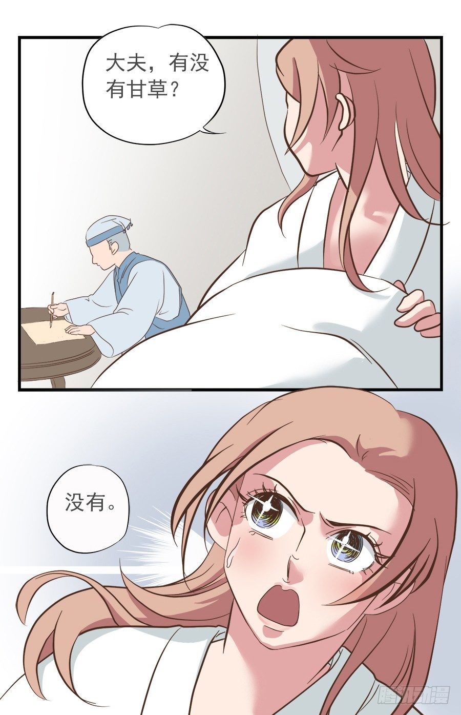 第十一话-第13话