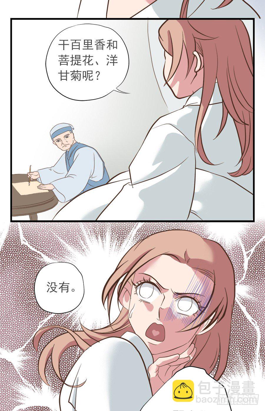 第十一话-第13话