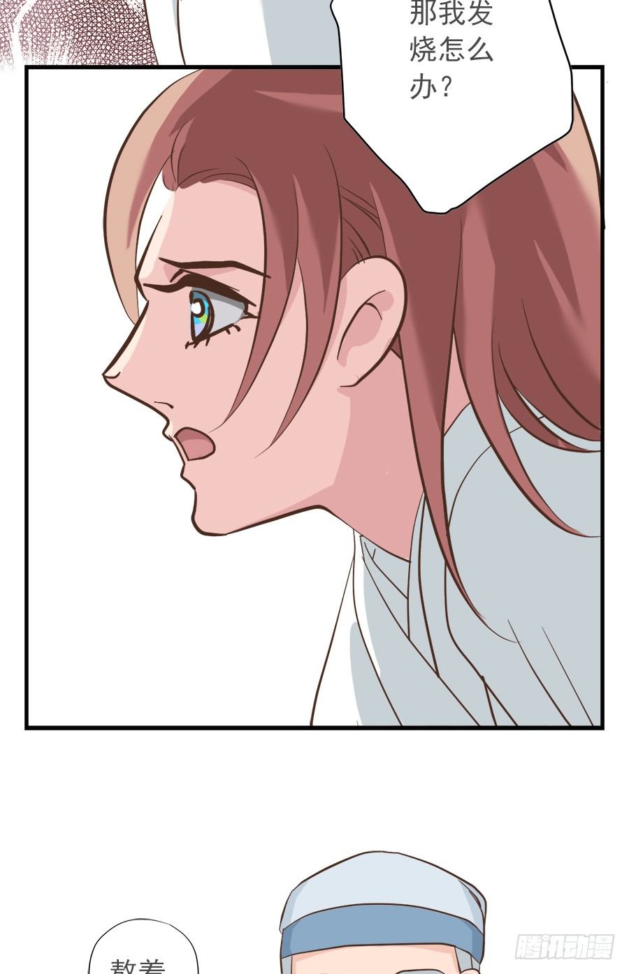 第十一话-第13话