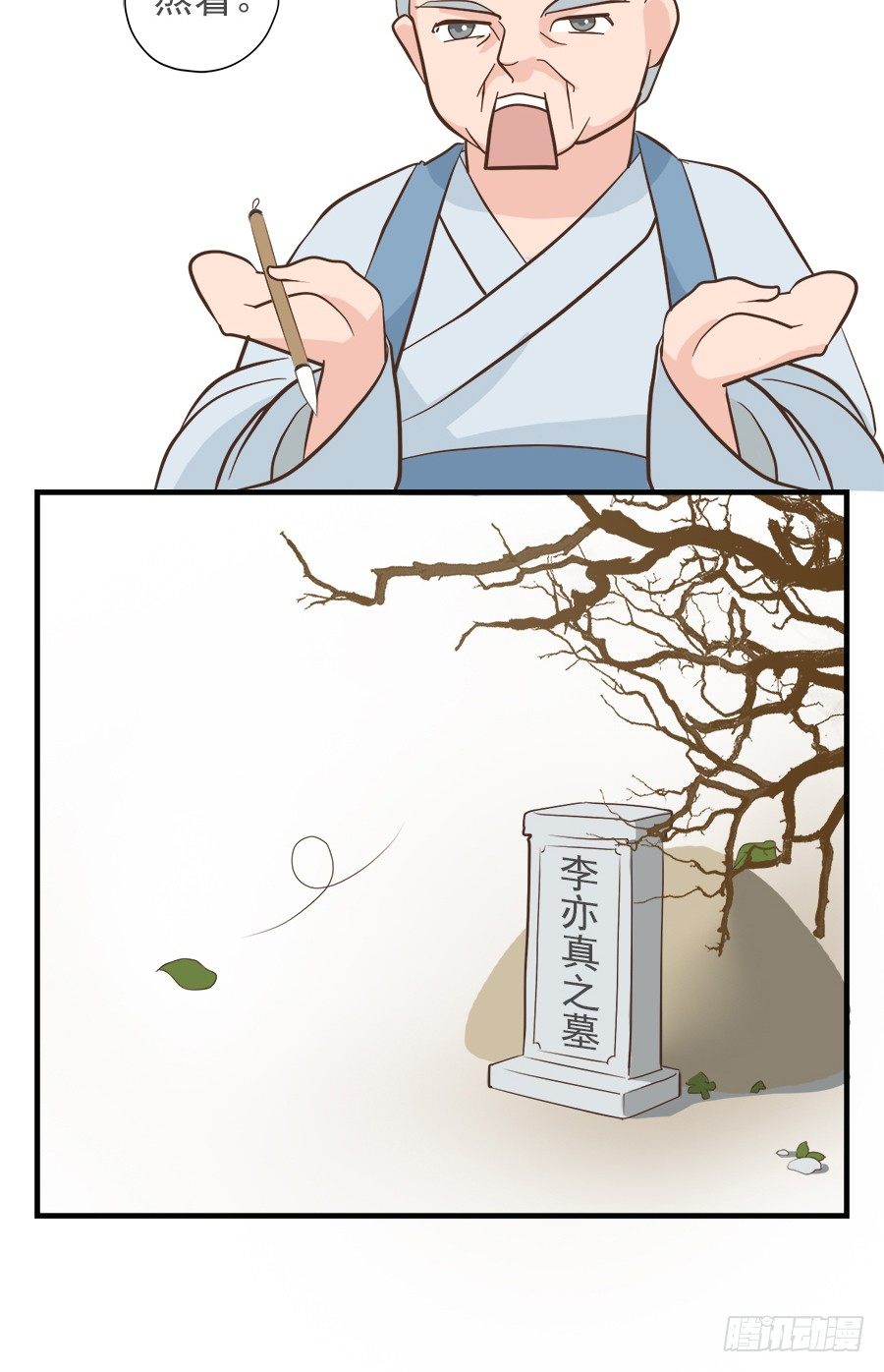 第十一话-第13话