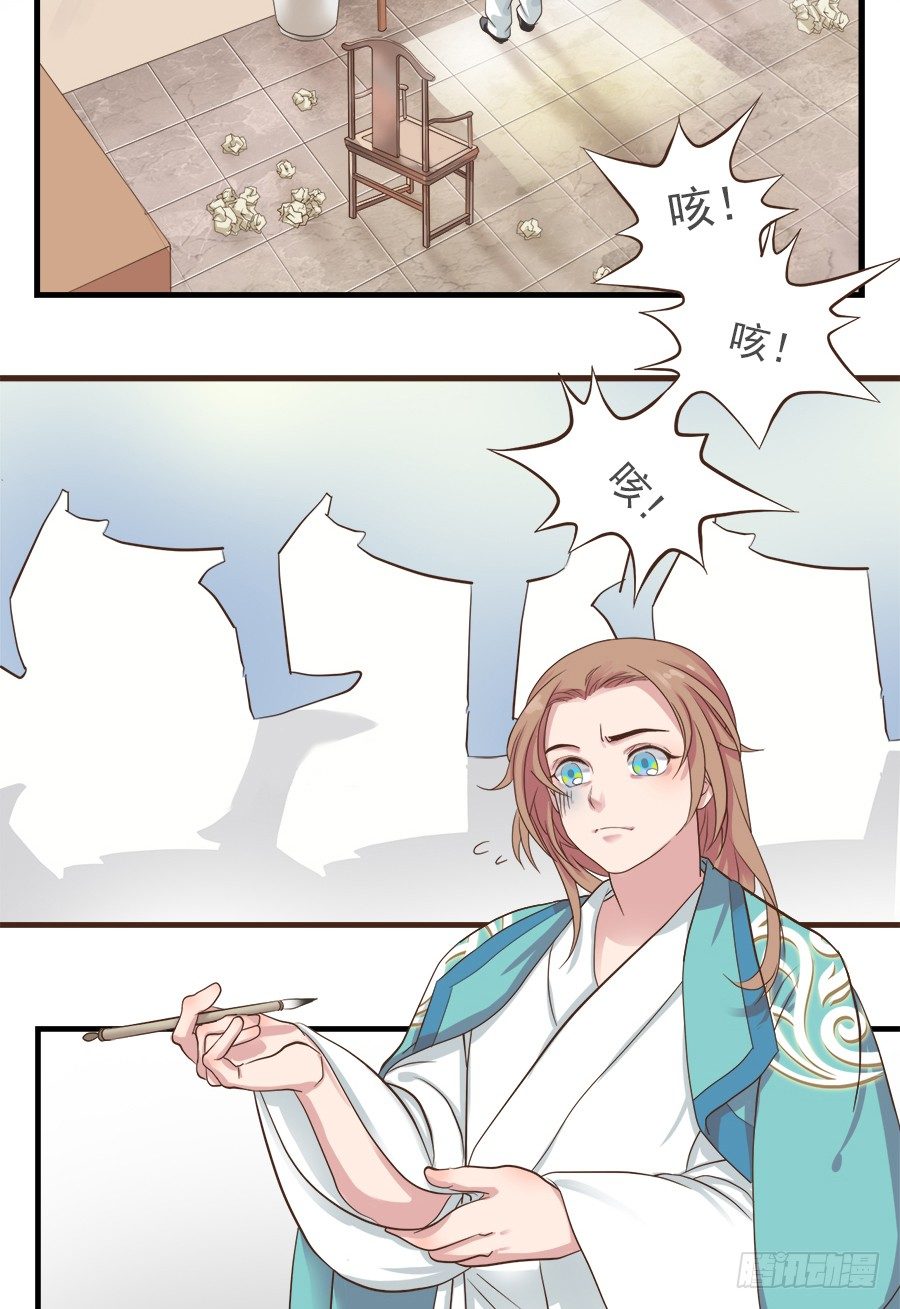 第十一话-第13话