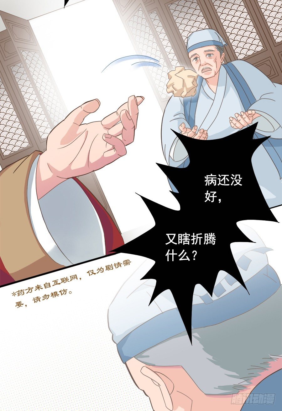 第十一话-第13话