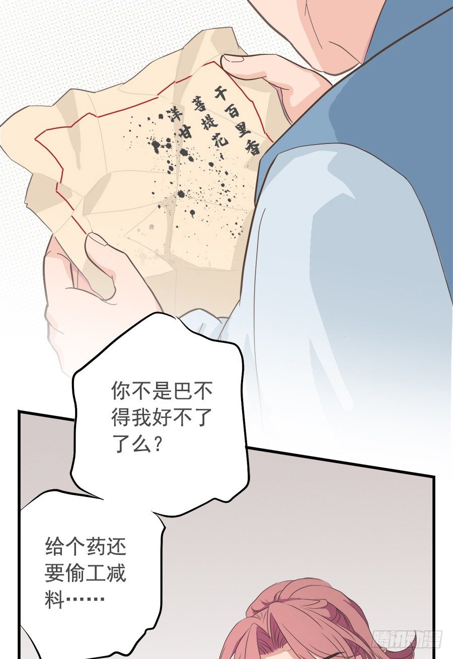 第十一话-第13话