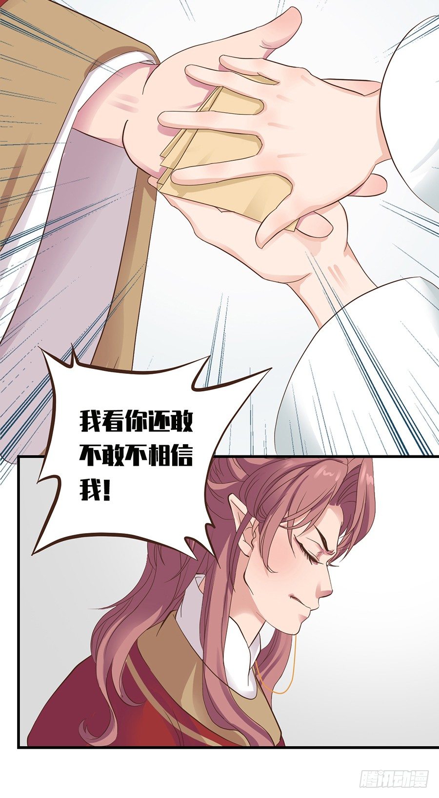 第十二话-第15话