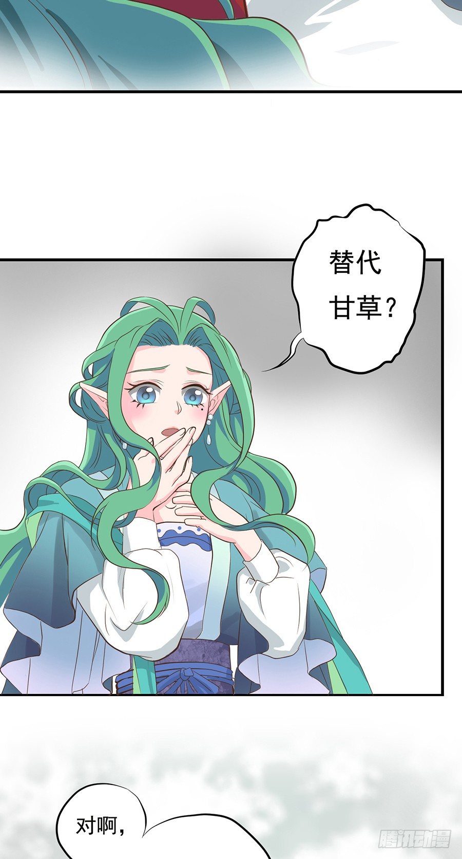 第十二话-第15话