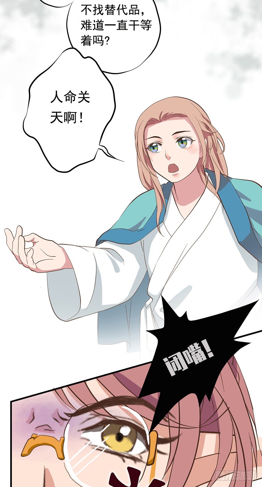 第十二话-第15话