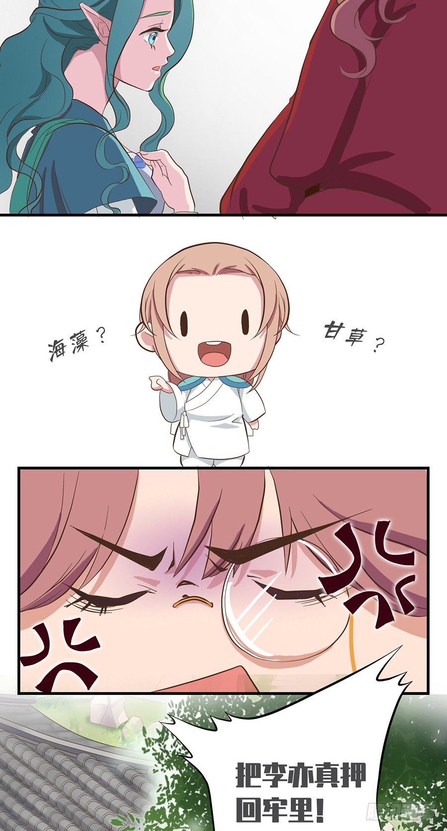 第十二话-第15话