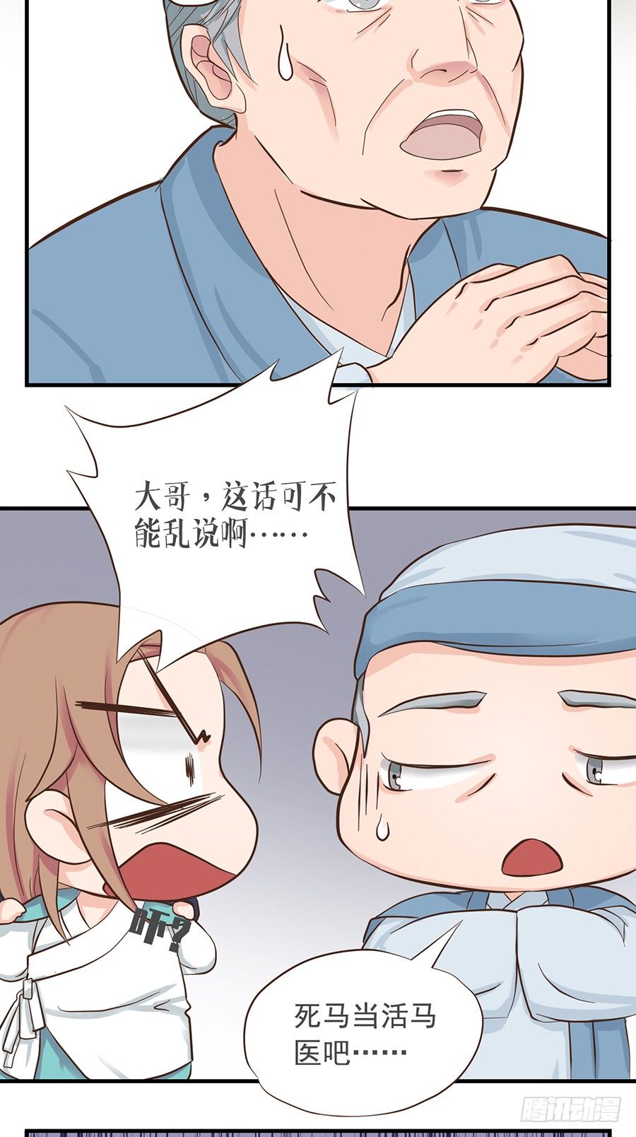 第十二话-第15话