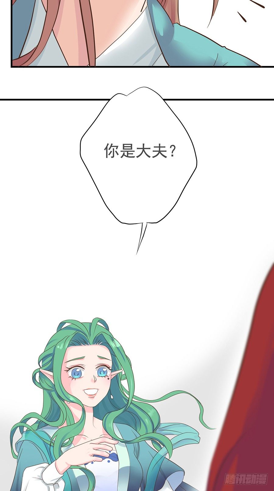 第十二话-第15话