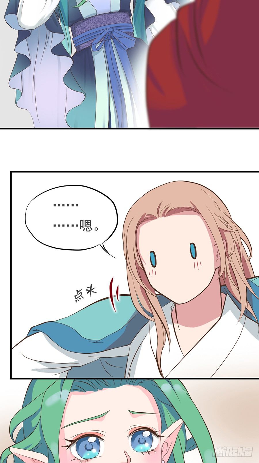 第十二话-第15话