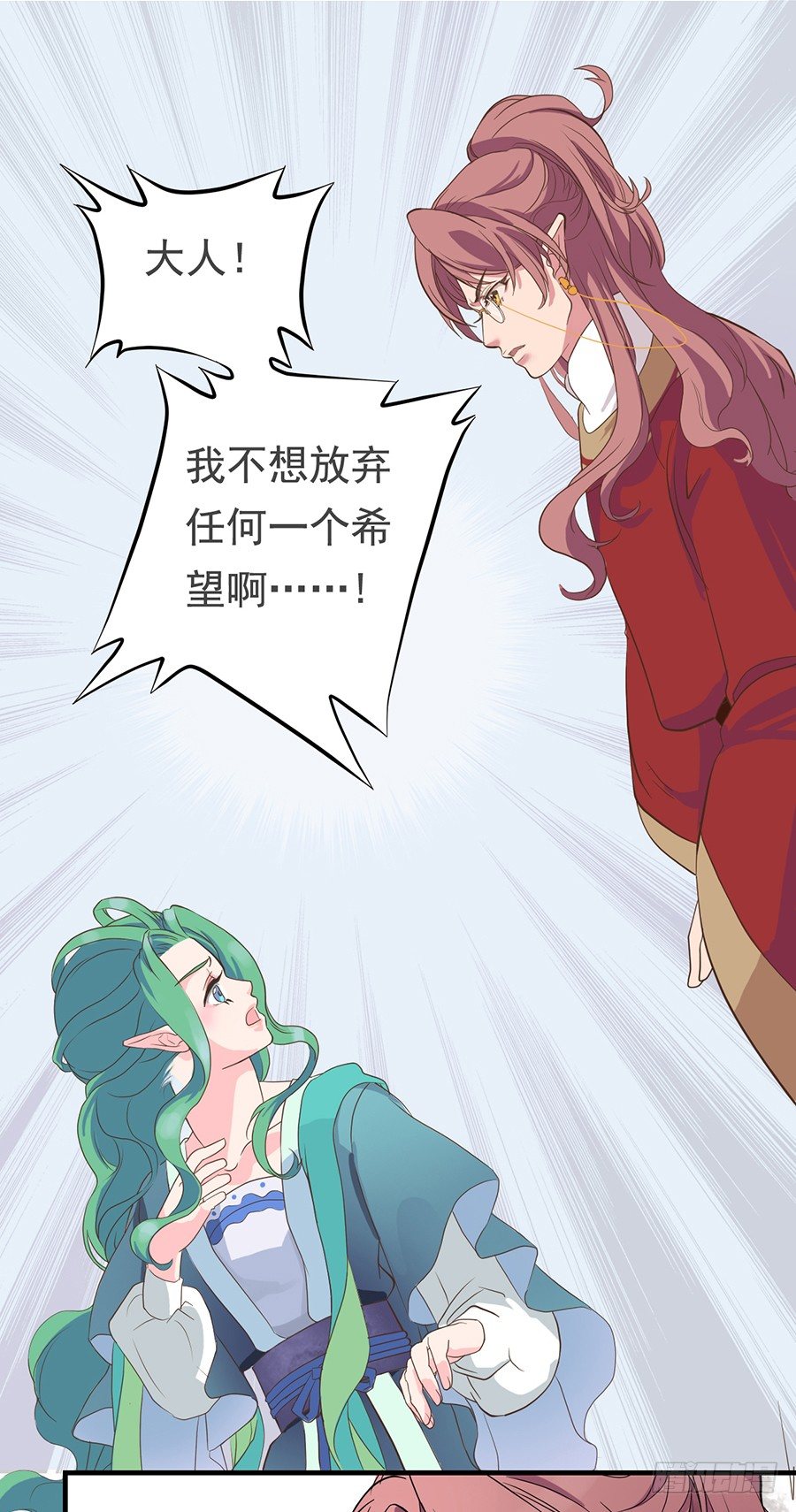 第十二话-第15话