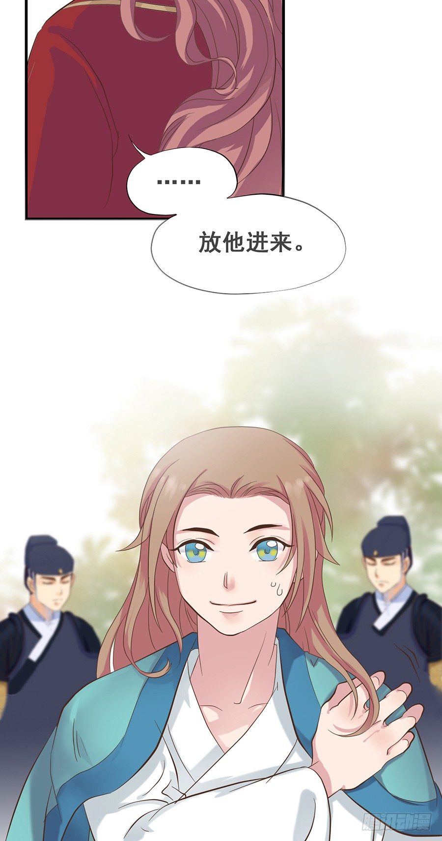 第十二话-第15话