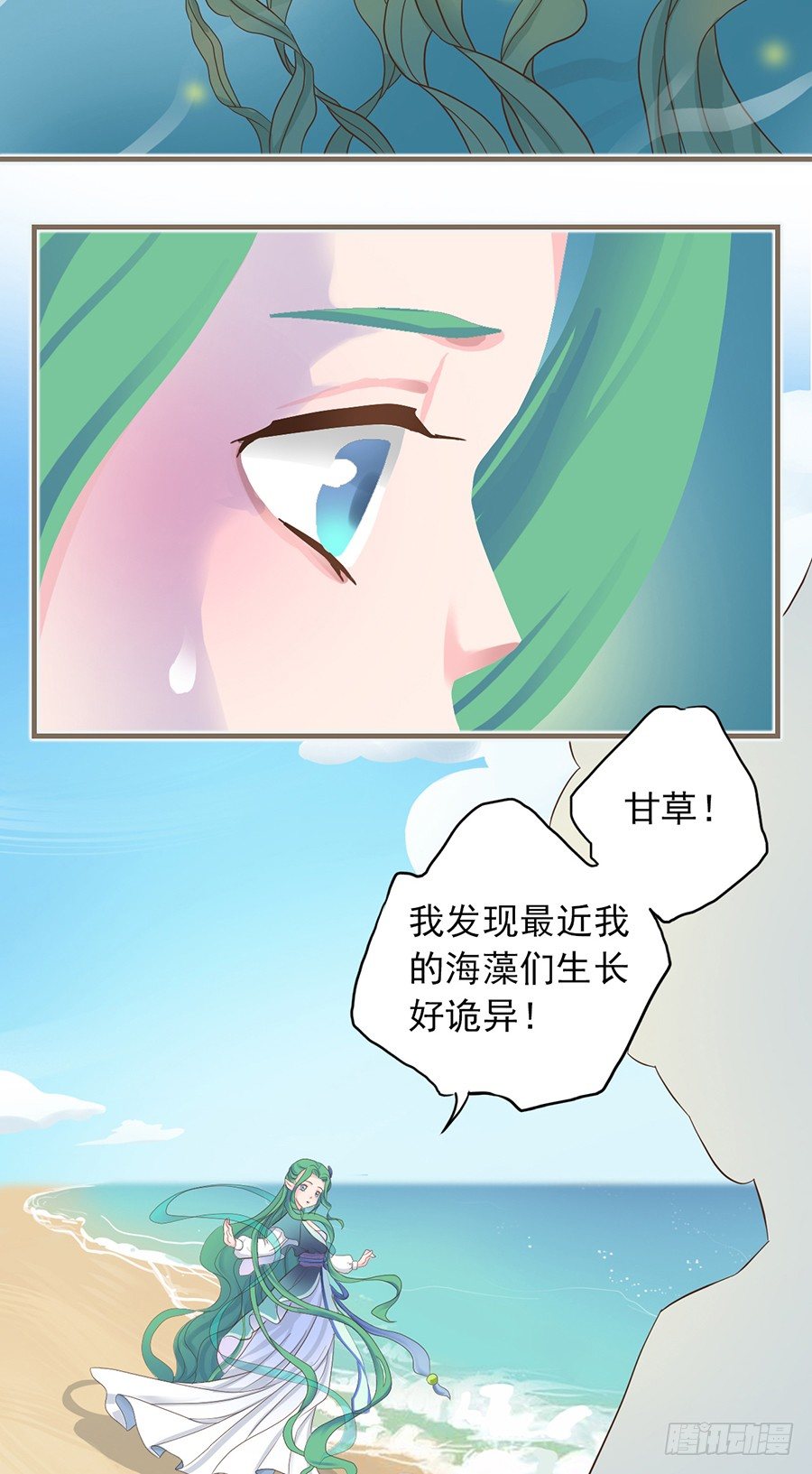 第十二话-第15话