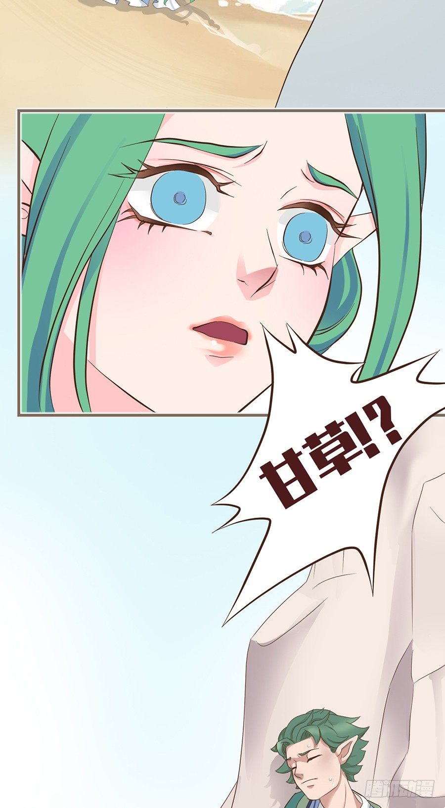 第十二话-第15话