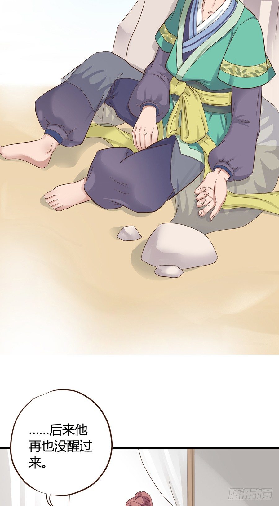 第十二话-第15话