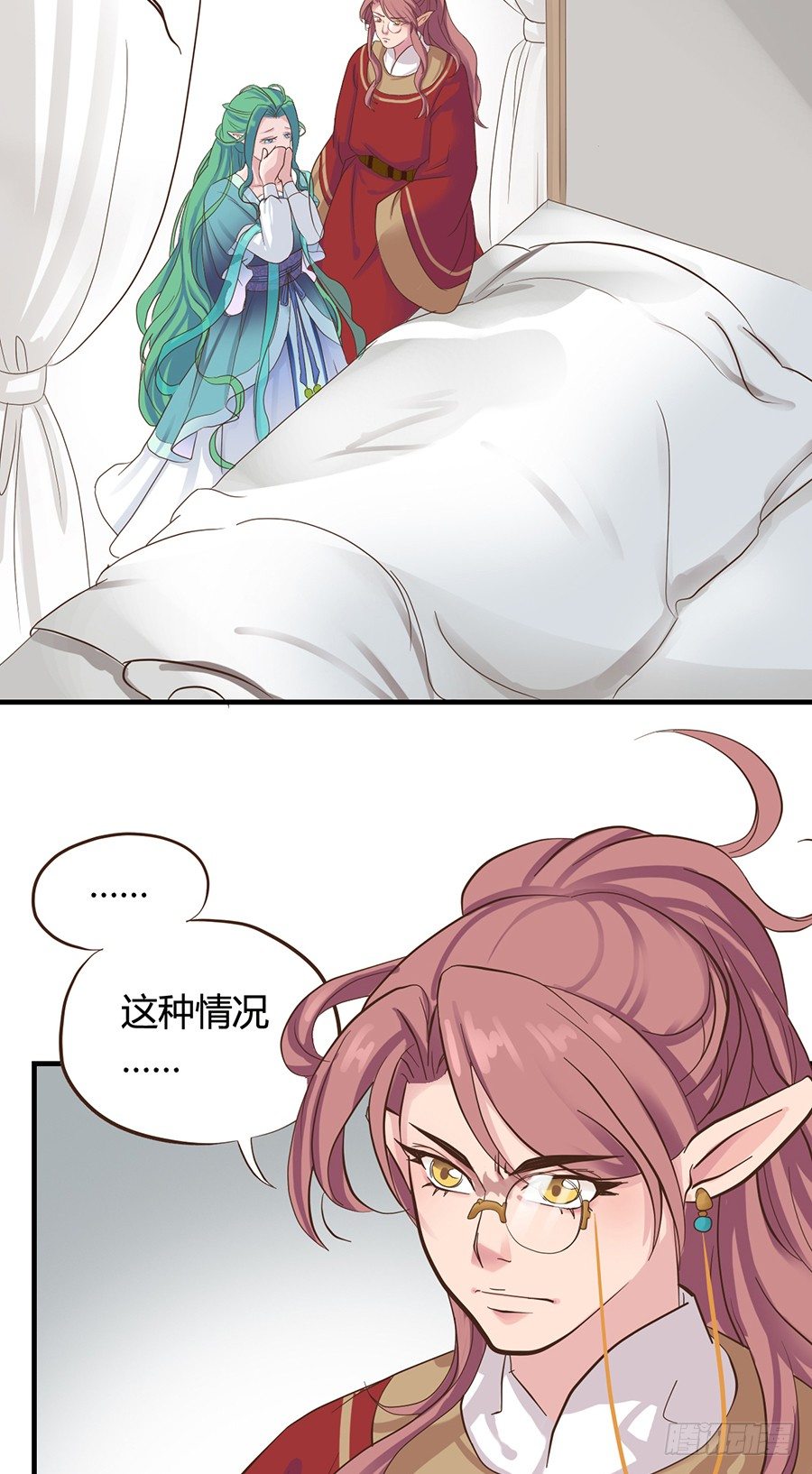 第十二话-第15话