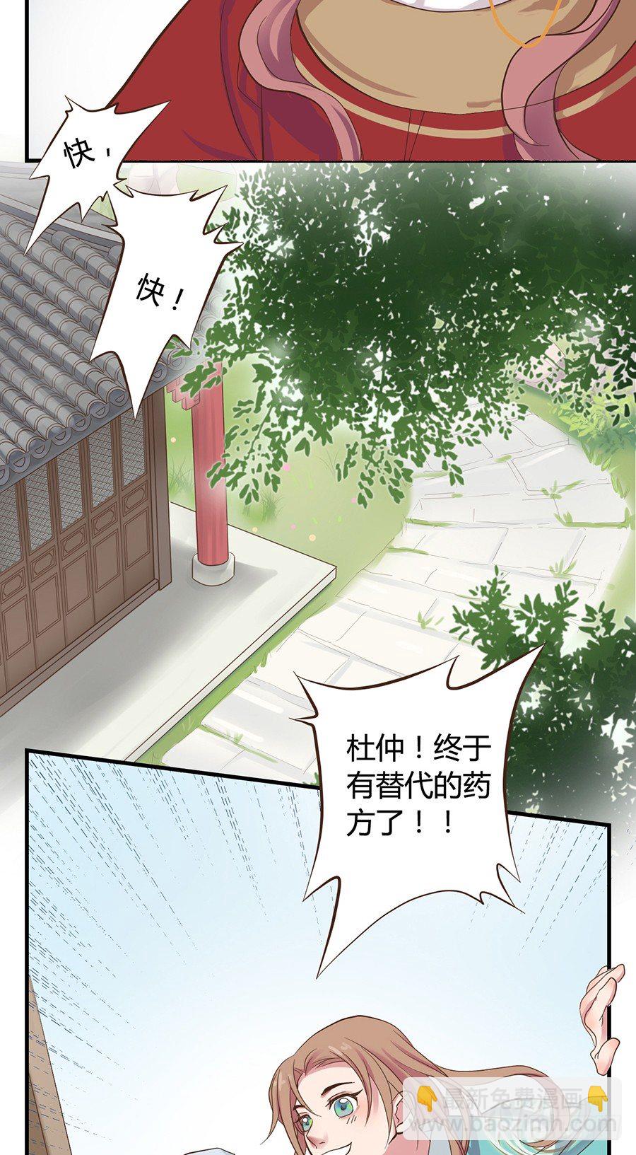 第十二话-第15话