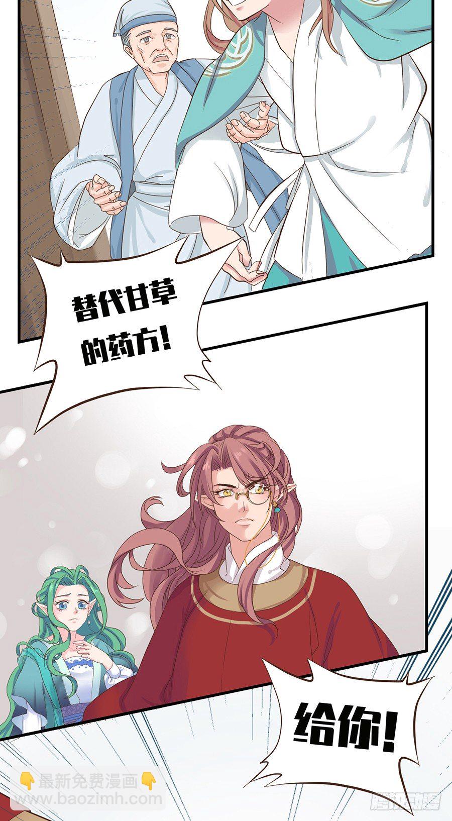 第十二话-第15话