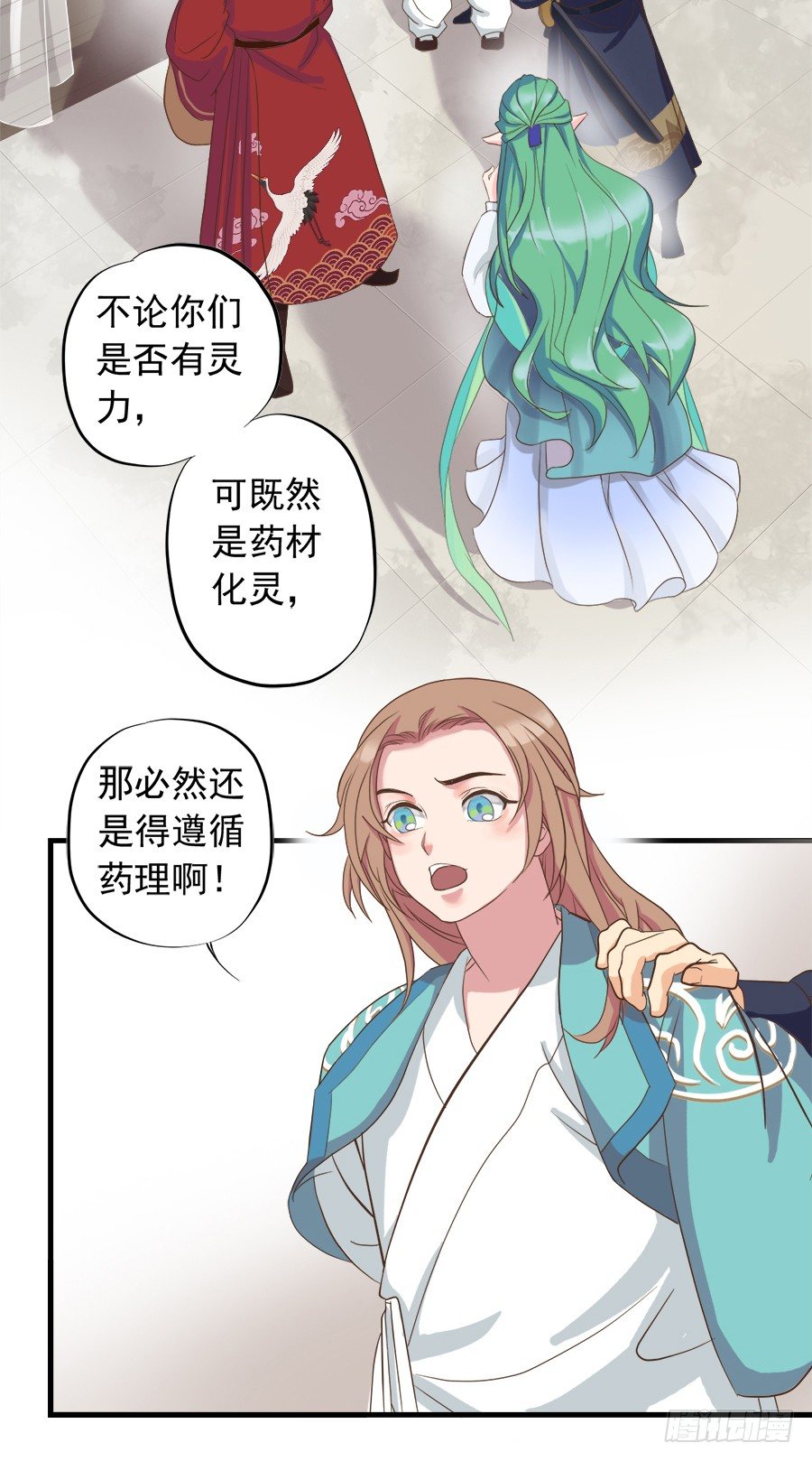 第十三话-第17话