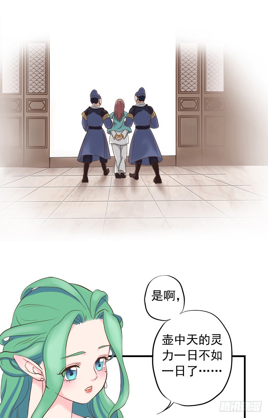 第十三话-第17话