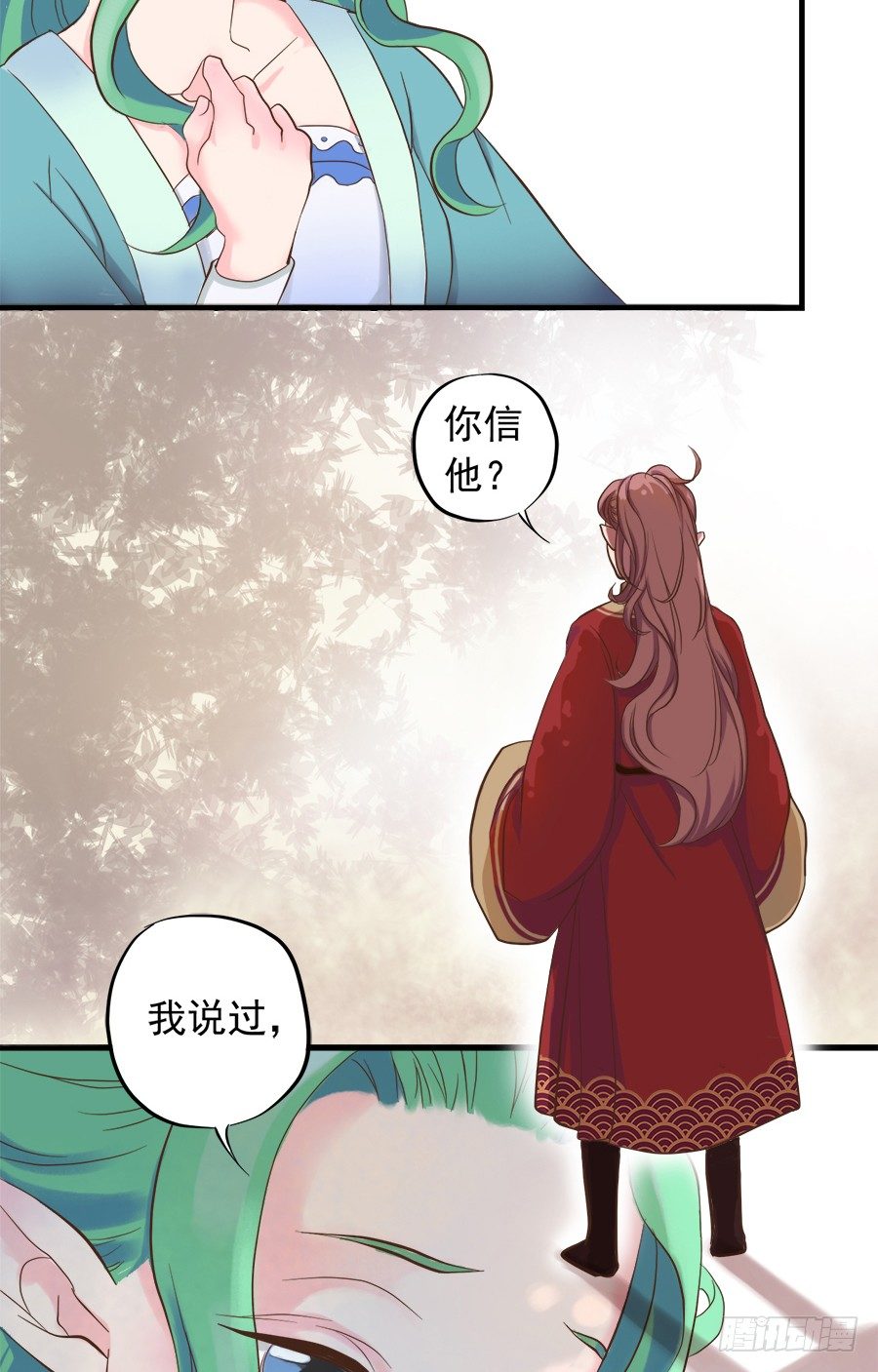 第十三话-第17话