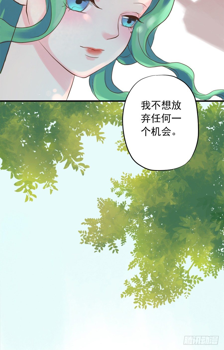 第十三话-第17话