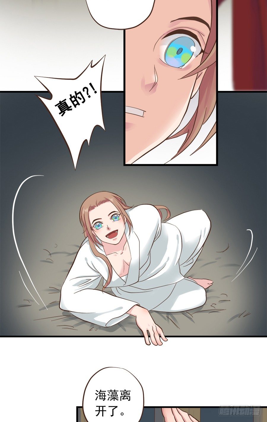 第十三话-第17话