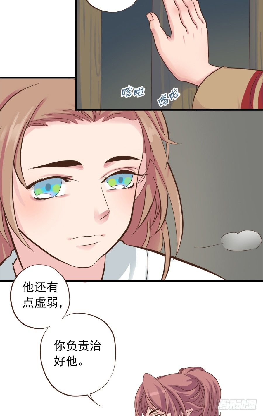 第十三话-第17话