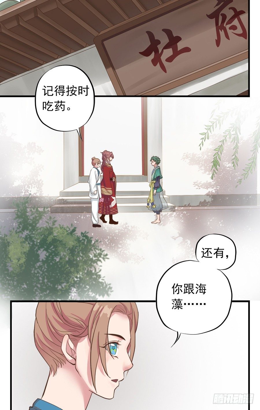 第十三话-第17话