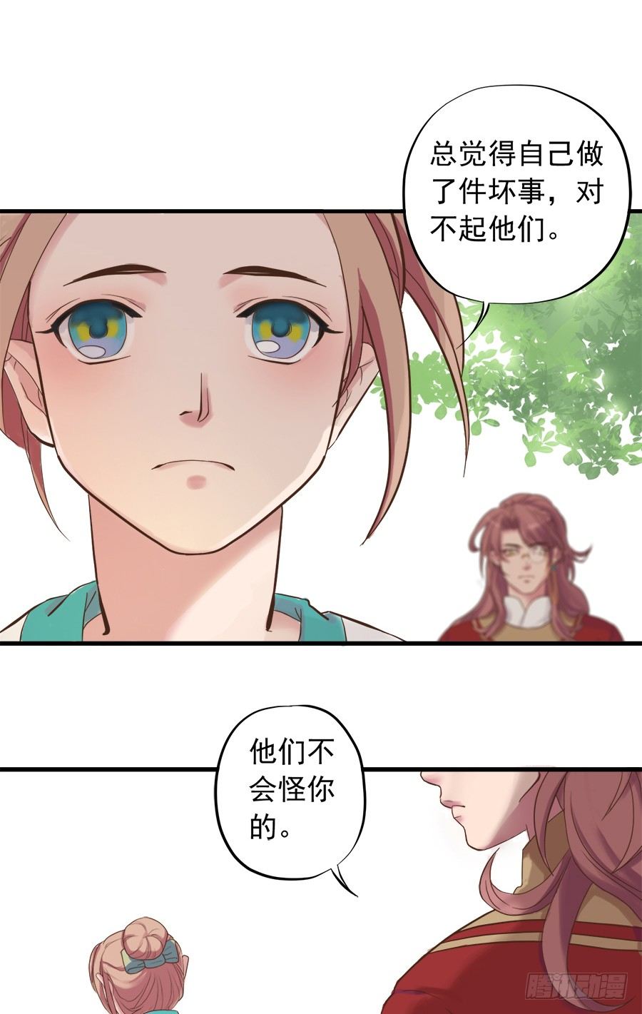 第十三话-第17话