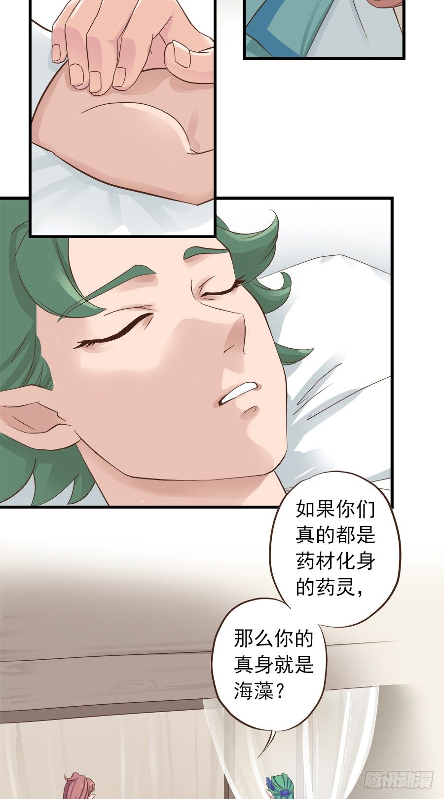 第十三话-第17话