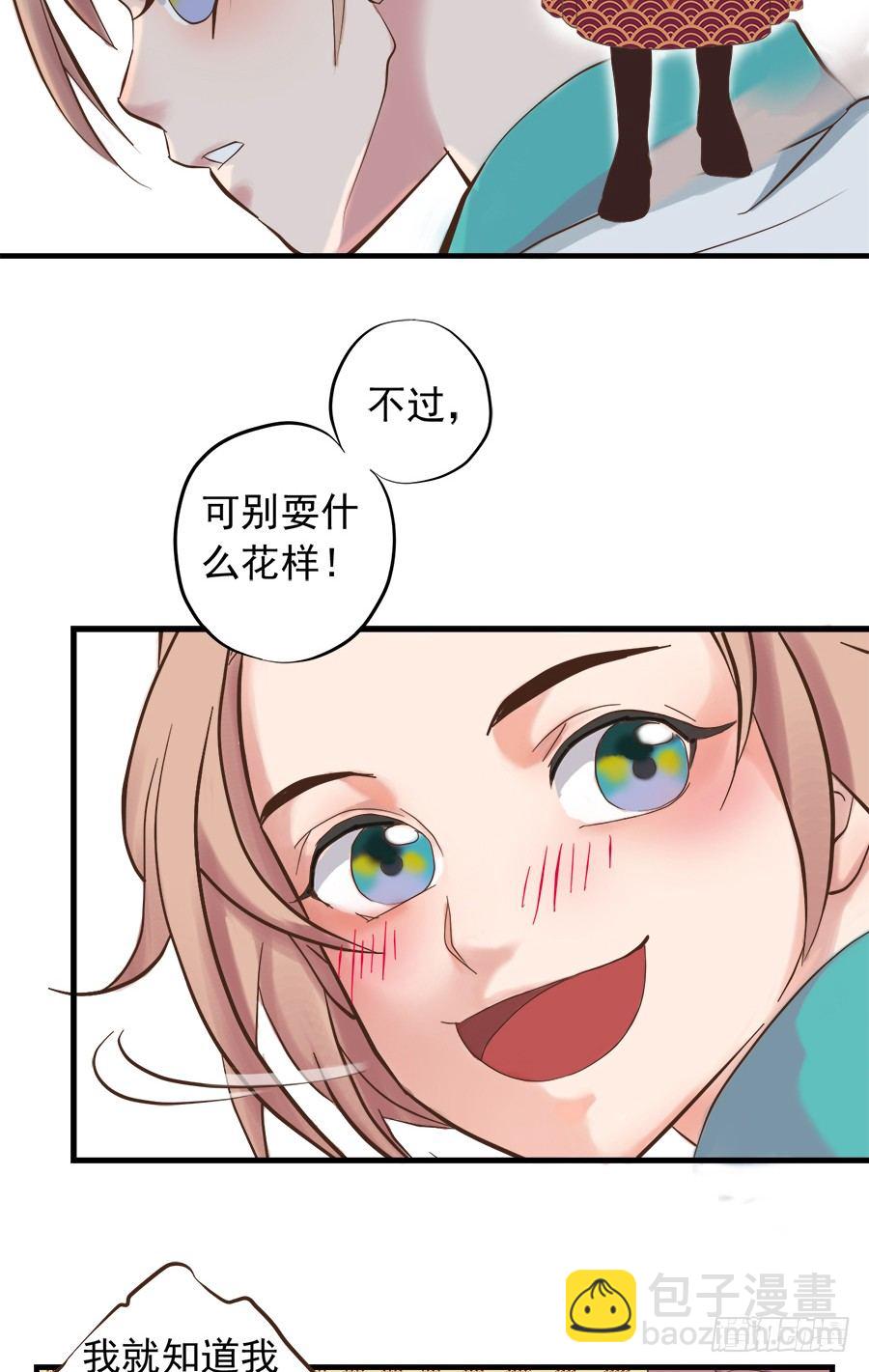 第十三话-第17话