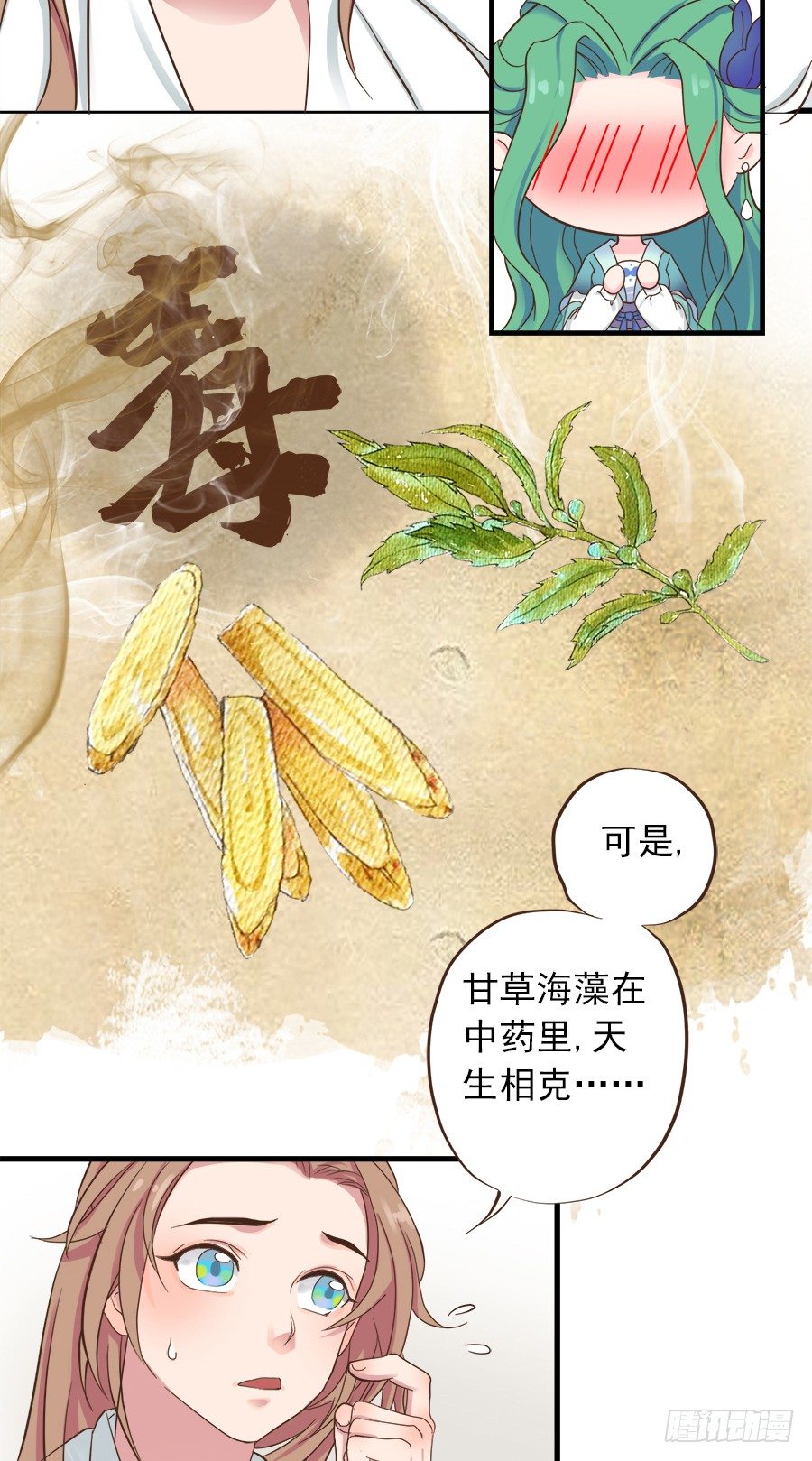 第十三话-第17话