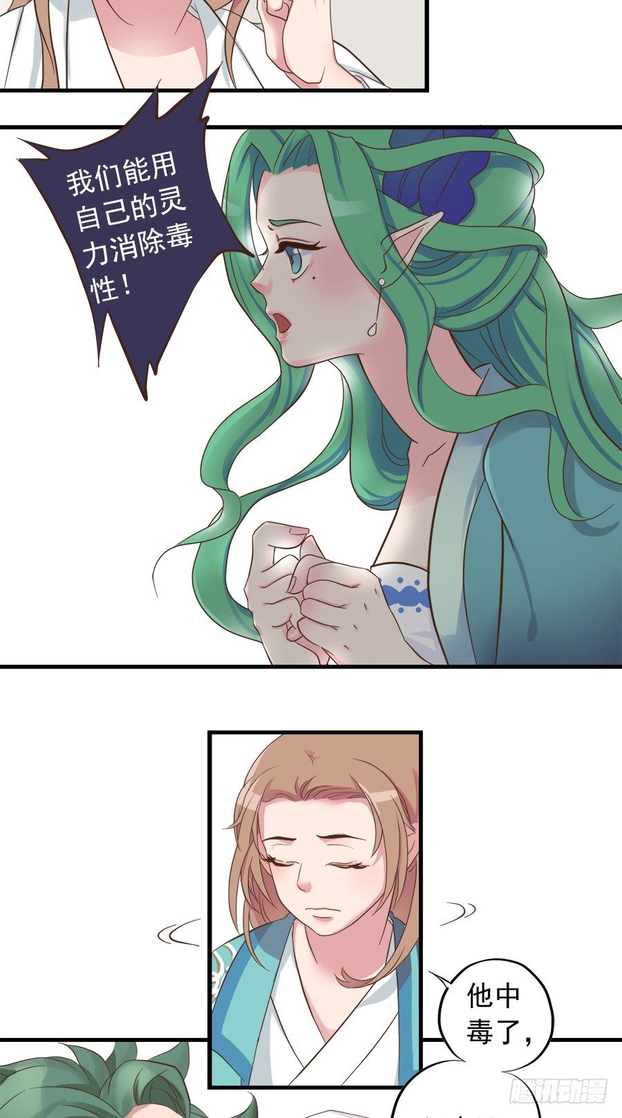 第十三话-第17话