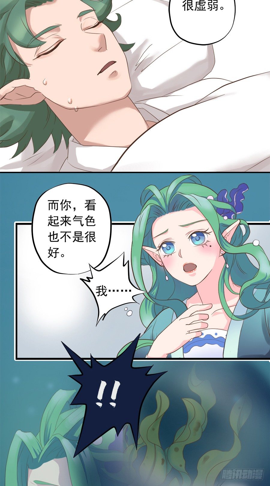 第十三话-第17话