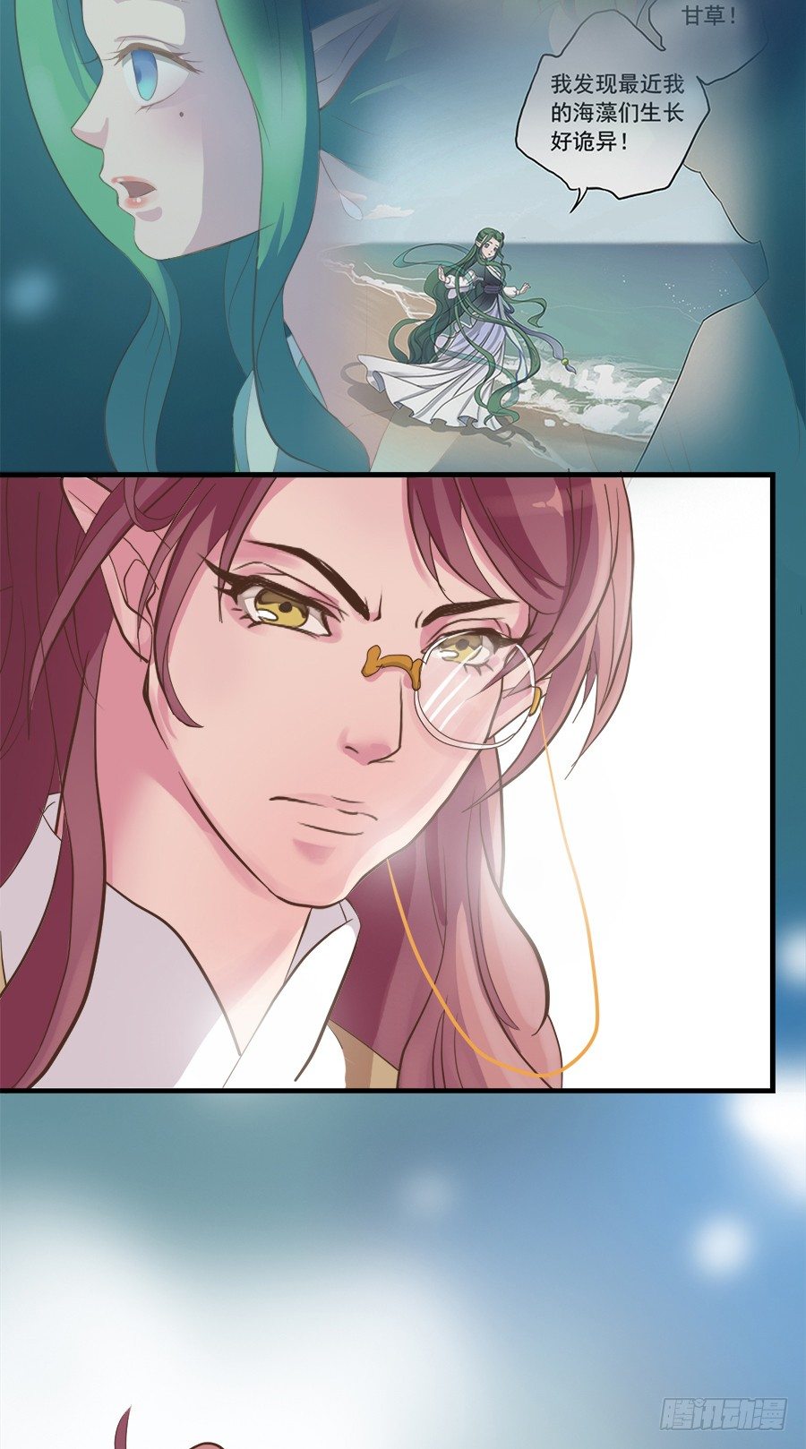 第十三话-第17话