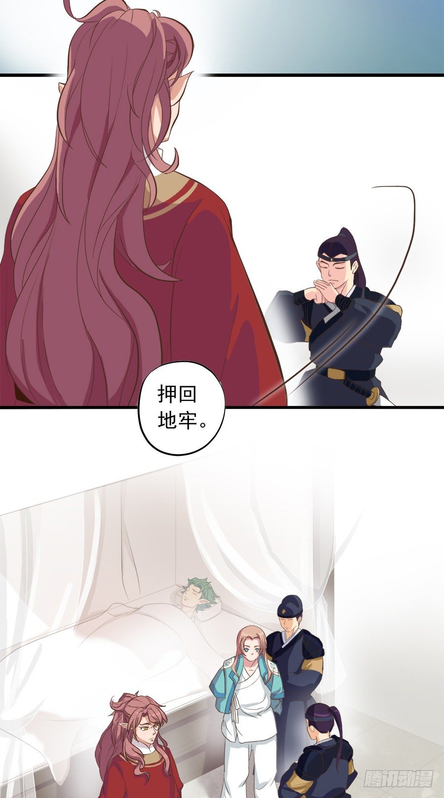 第十三话-第17话