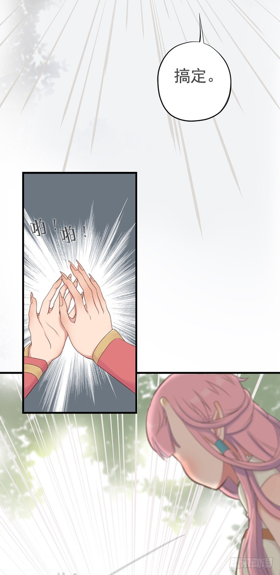 第十五话-第19话