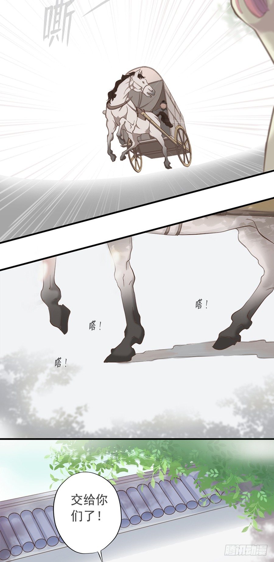 第十五话-第19话