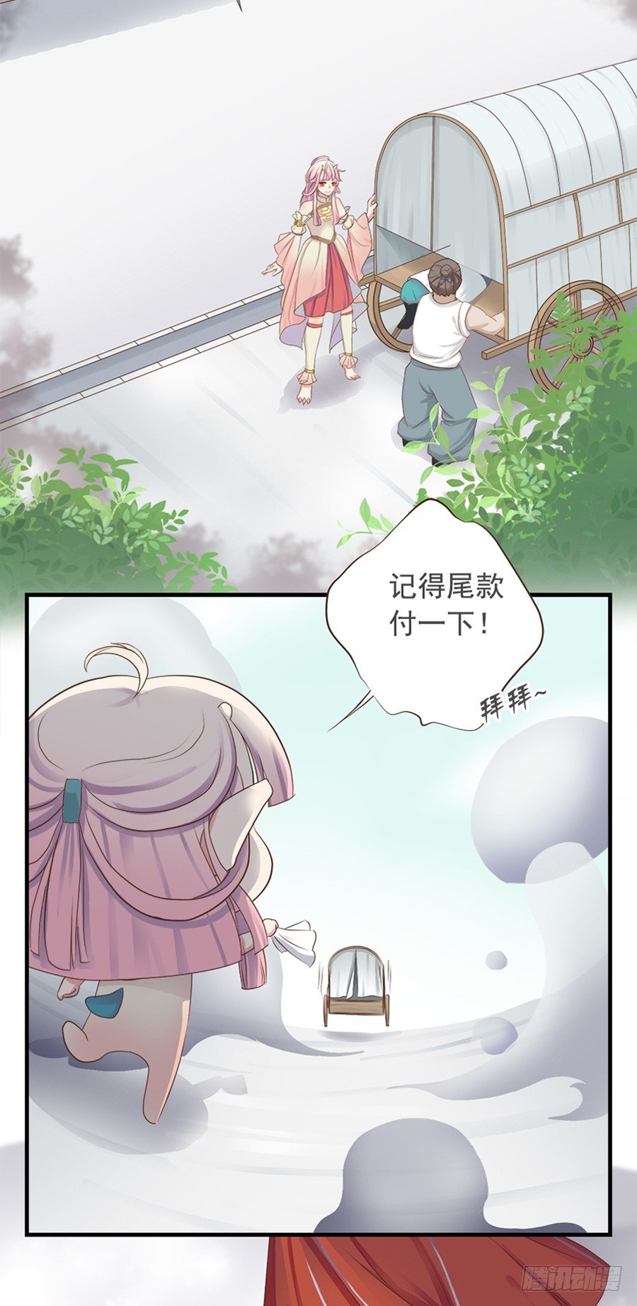 第十五话-第19话