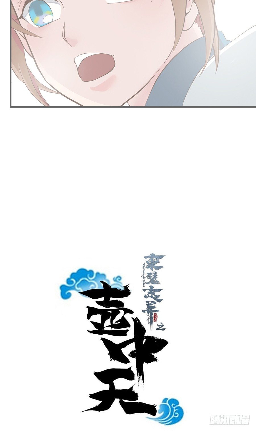 第十五话-第19话