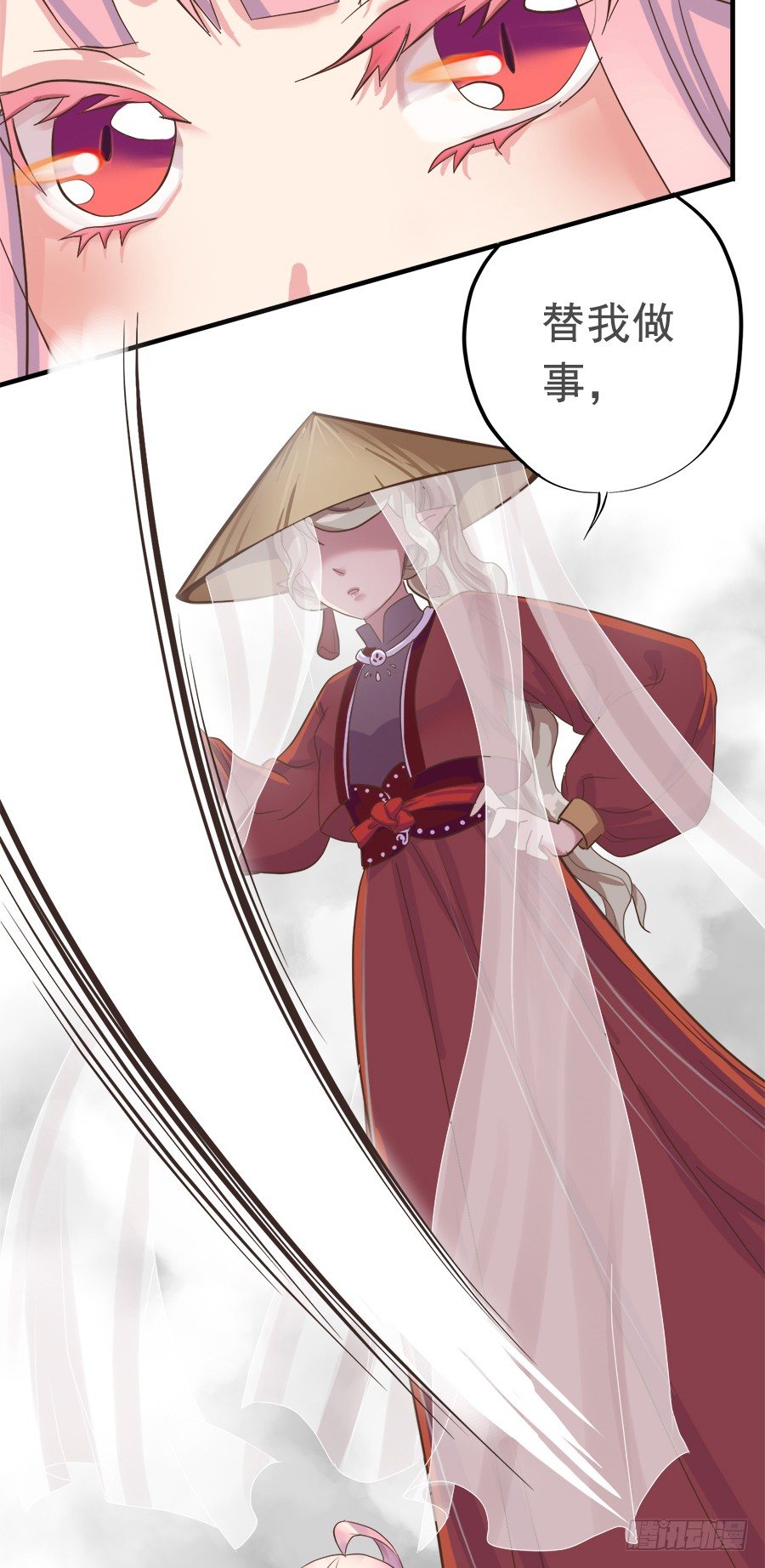 第十五话-第19话