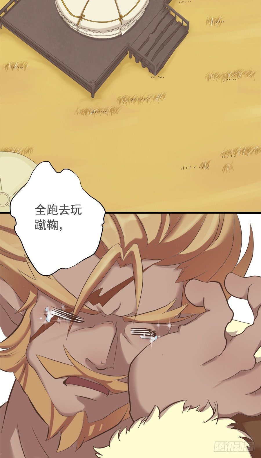 第十五话-第19话