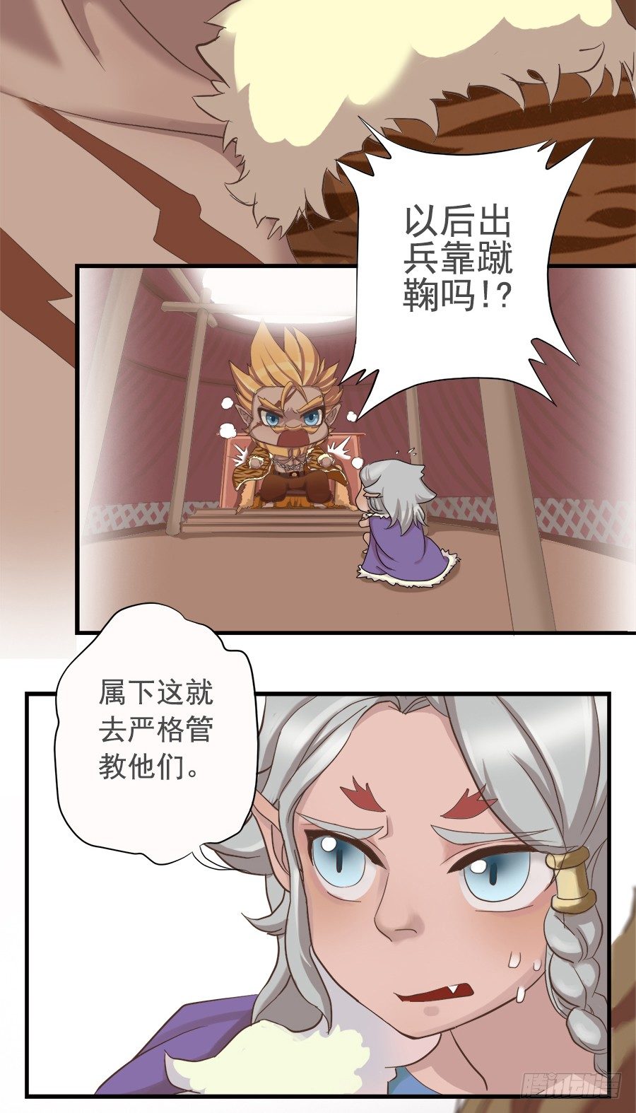 第十五话-第19话