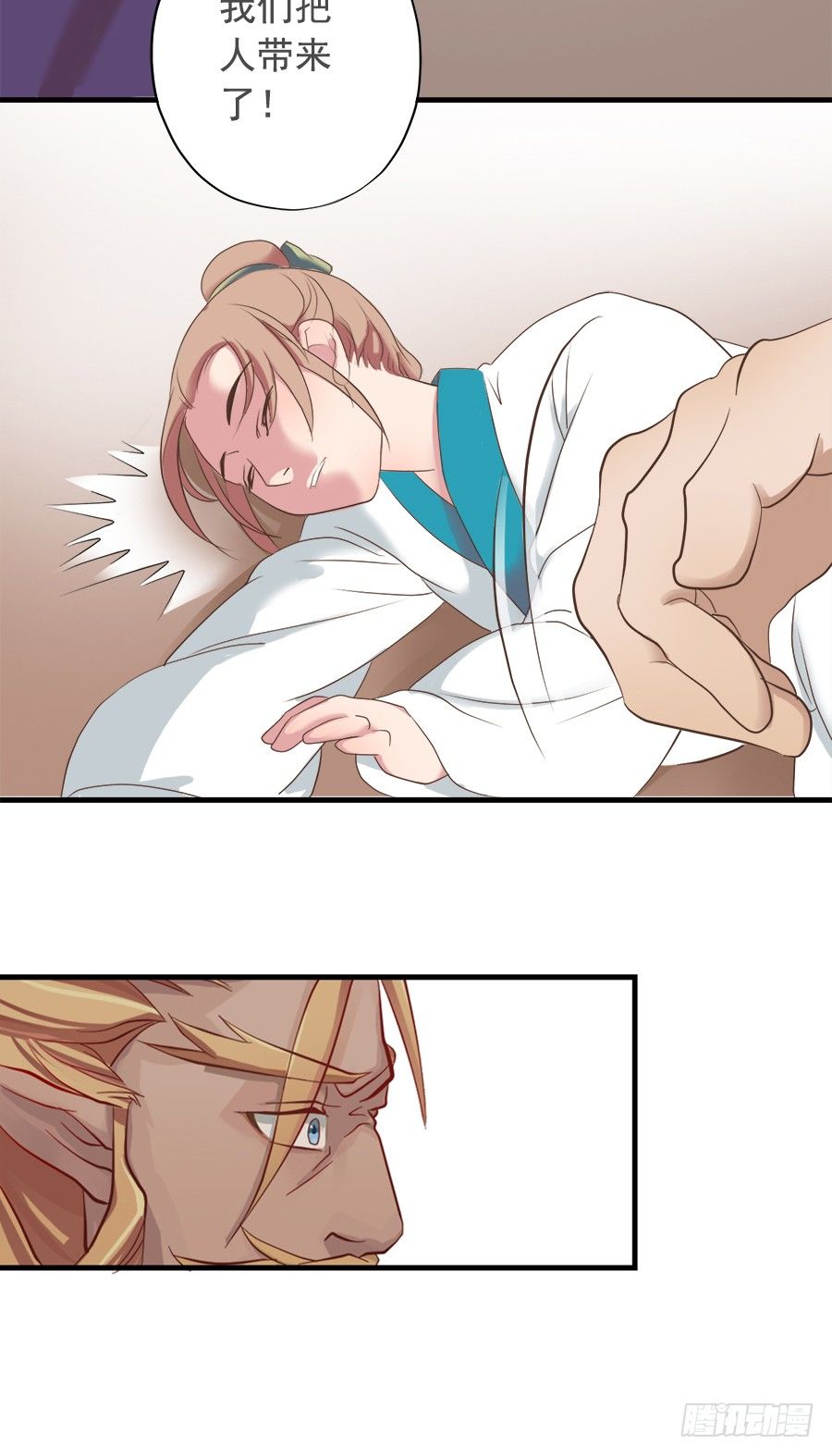 第十五话-第19话