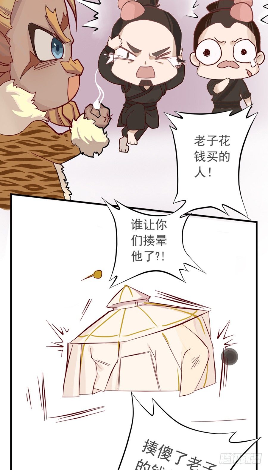 第十五话-第19话